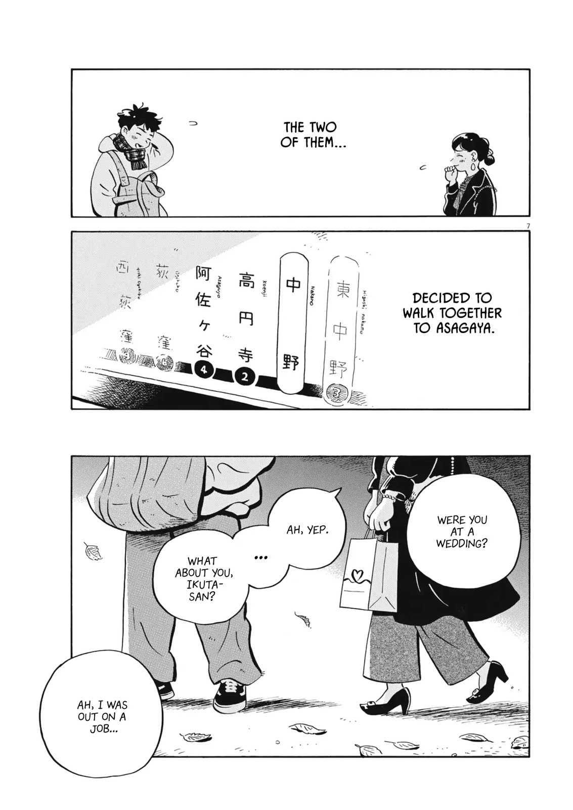 Hirayasumi Chapter 87 page 7 - 