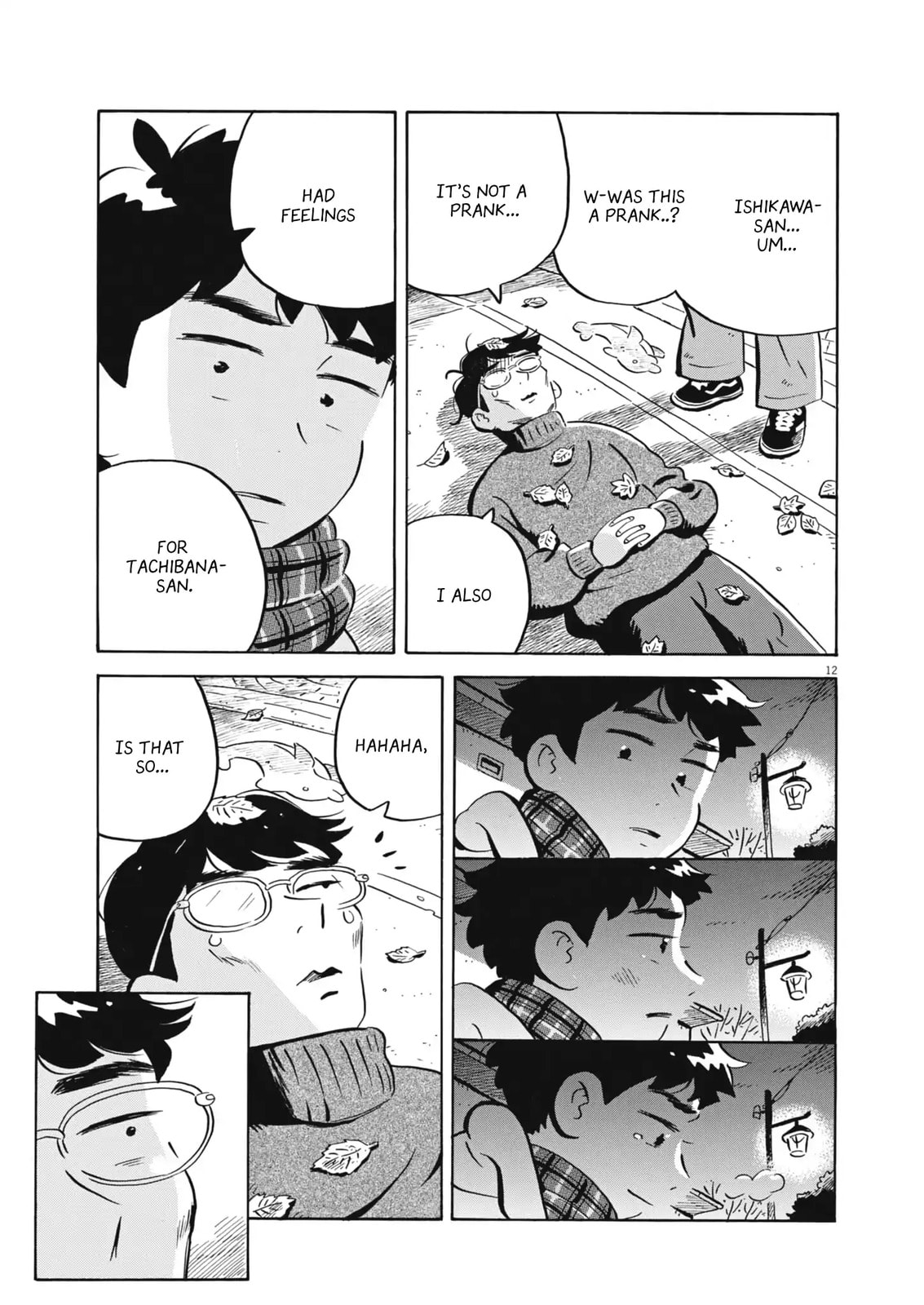 Hirayasumi Chapter 88 page 11 - 