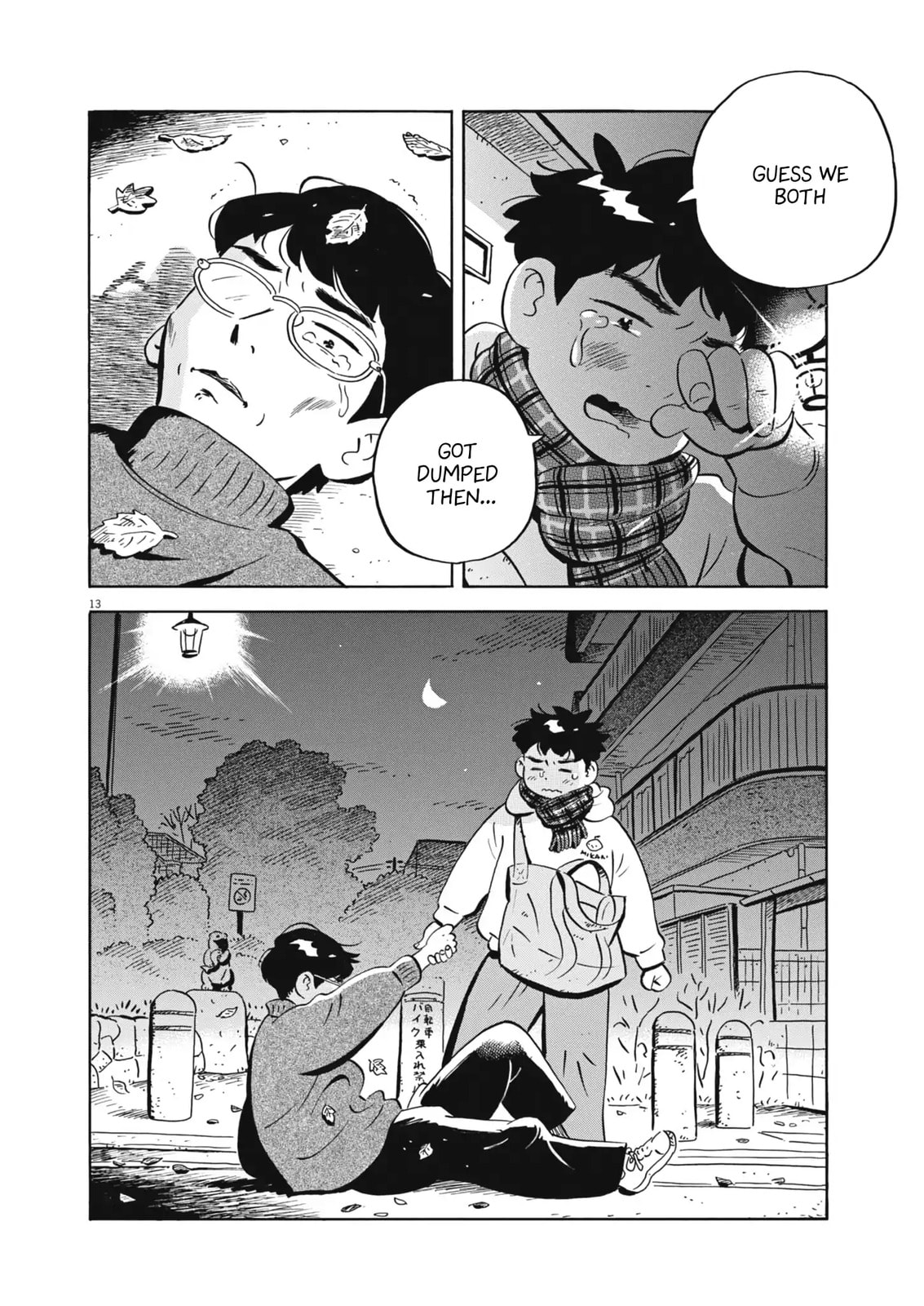 Hirayasumi Chapter 88 page 12 - 