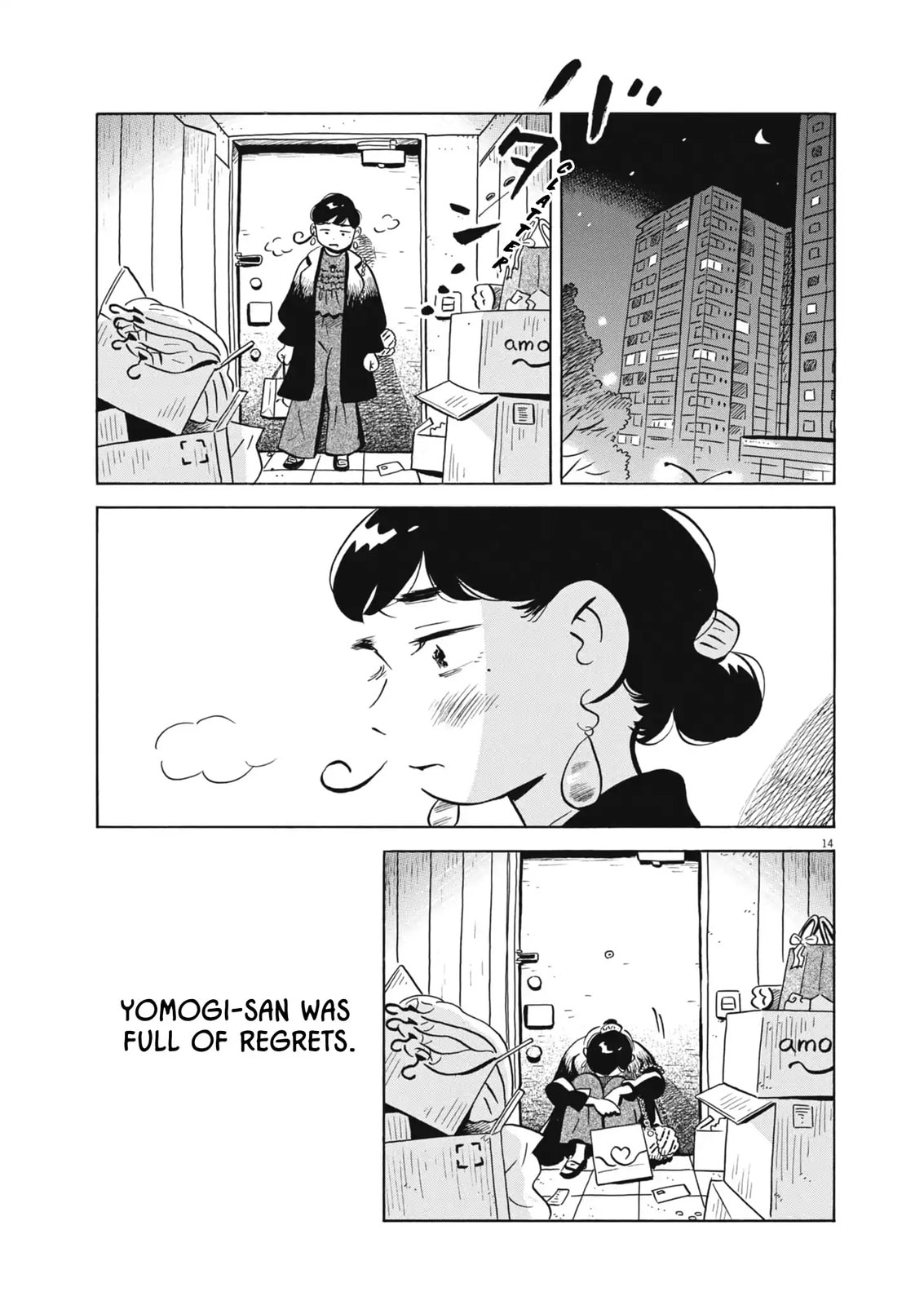 Hirayasumi Chapter 88 page 13 - 