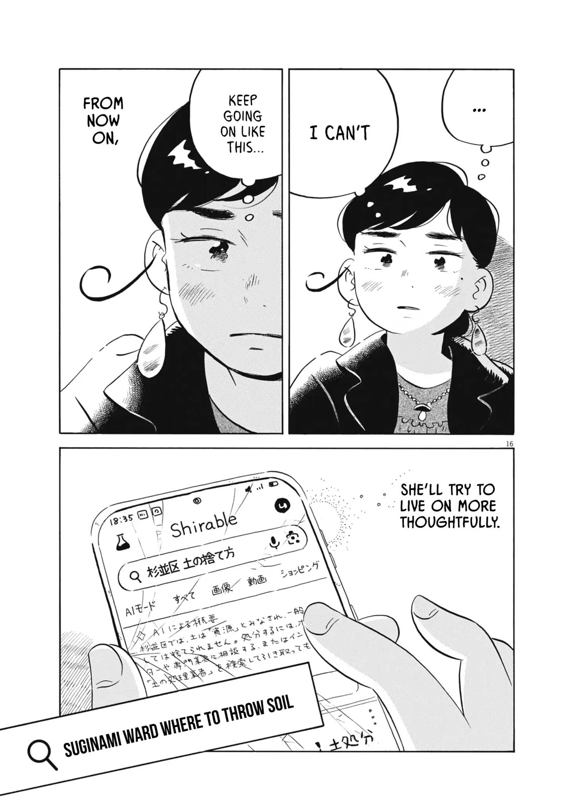 Hirayasumi Chapter 88 page 15 - 