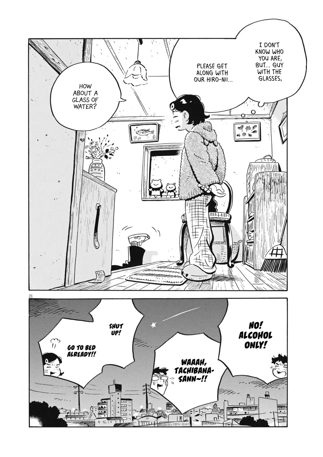 Hirayasumi Chapter 88 page 20 - 