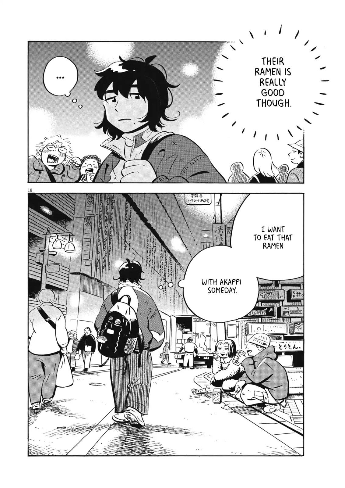 Hirayasumi Chapter 89 page 18 - 