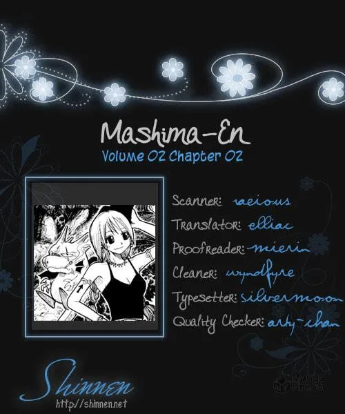 Hiro Mashima's Playground Chapter 6 page 3 - 