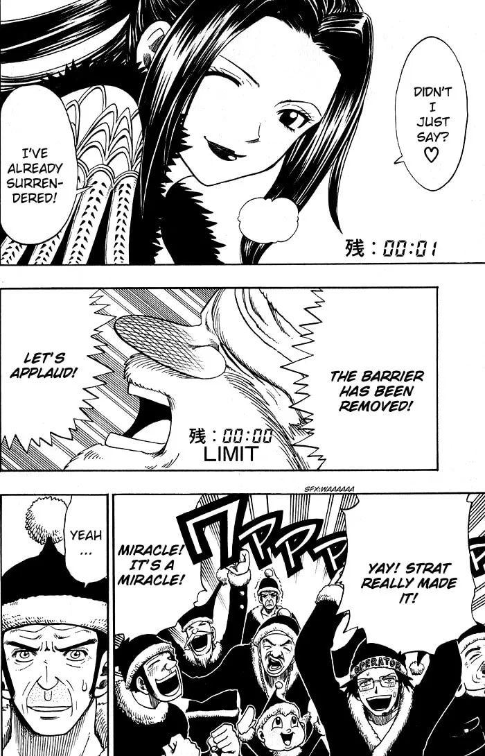 Hiro Mashima's Playground Chapter 7 page 49 - 