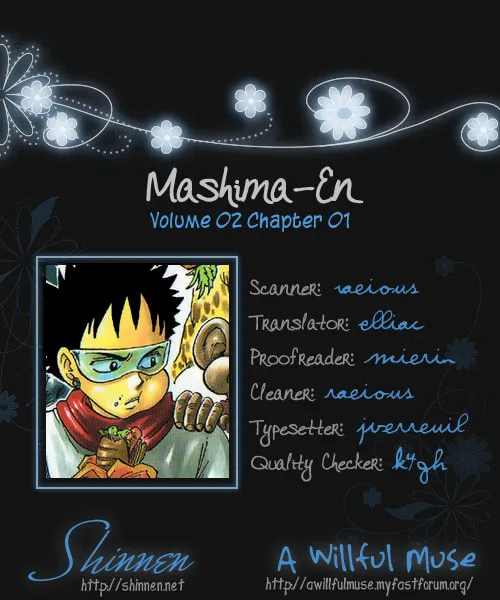 Hiro Mashima's Playground Chapter 8 page 1 - 