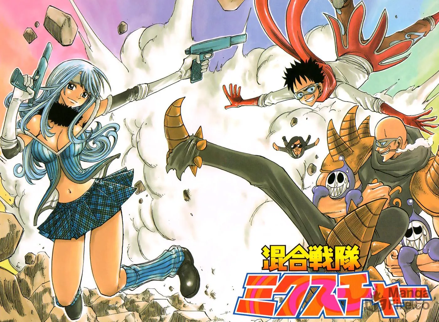 Hiro Mashima's Playground Chapter 8 page 6 - 