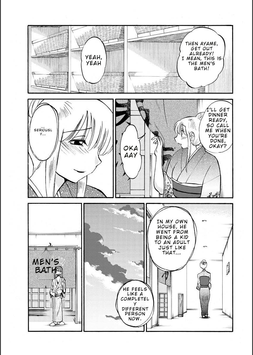 Hirugao Chapter 11 page 13 - 