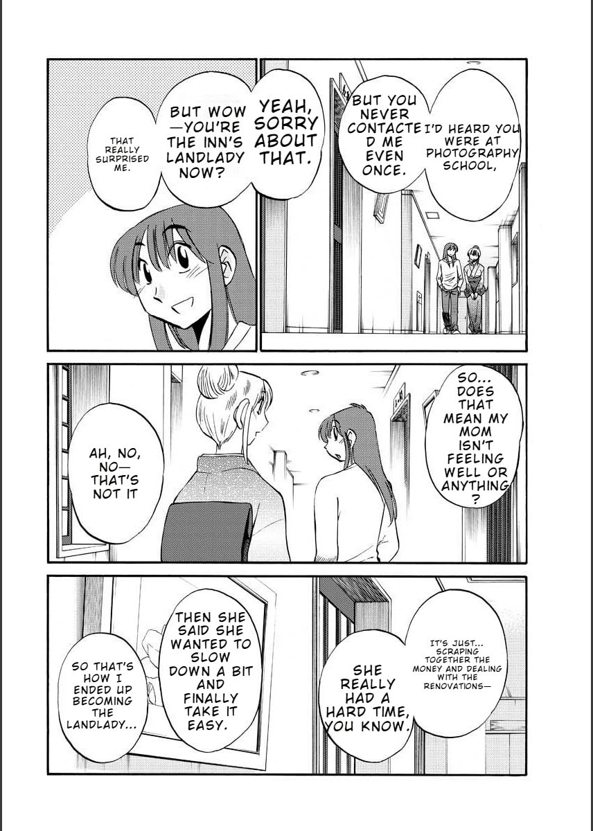 Hirugao Chapter 11 page 4 - 