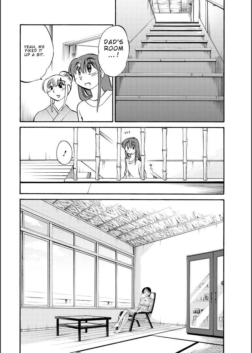 Hirugao Chapter 11 page 6 - 