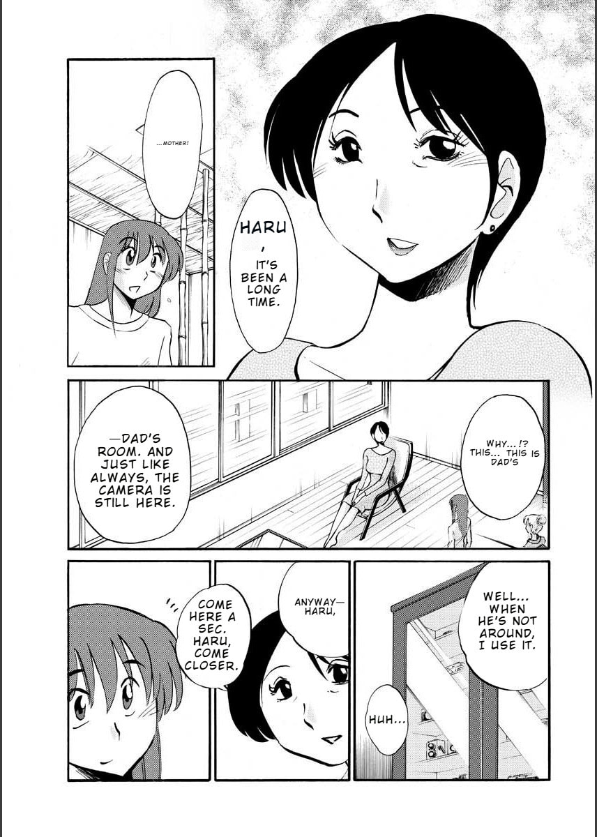 Hirugao Chapter 11 page 7 - 