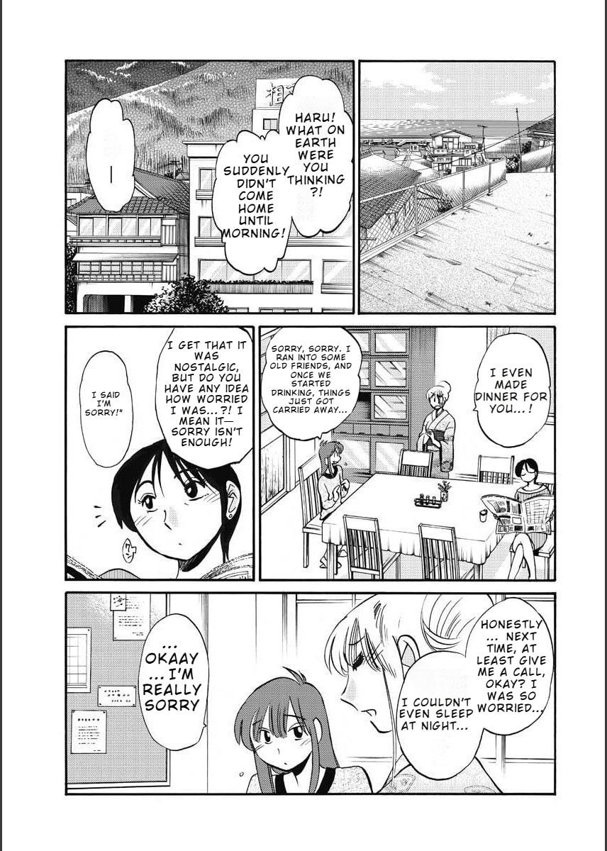 Hirugao Chapter 12 page 11 - 