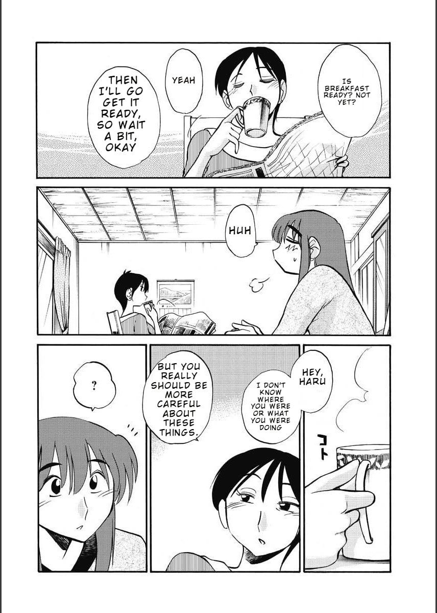 Hirugao Chapter 12 page 12 - 