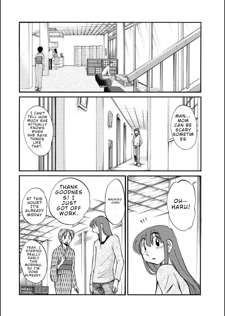 Hirugao Chapter 12 page 14 - 