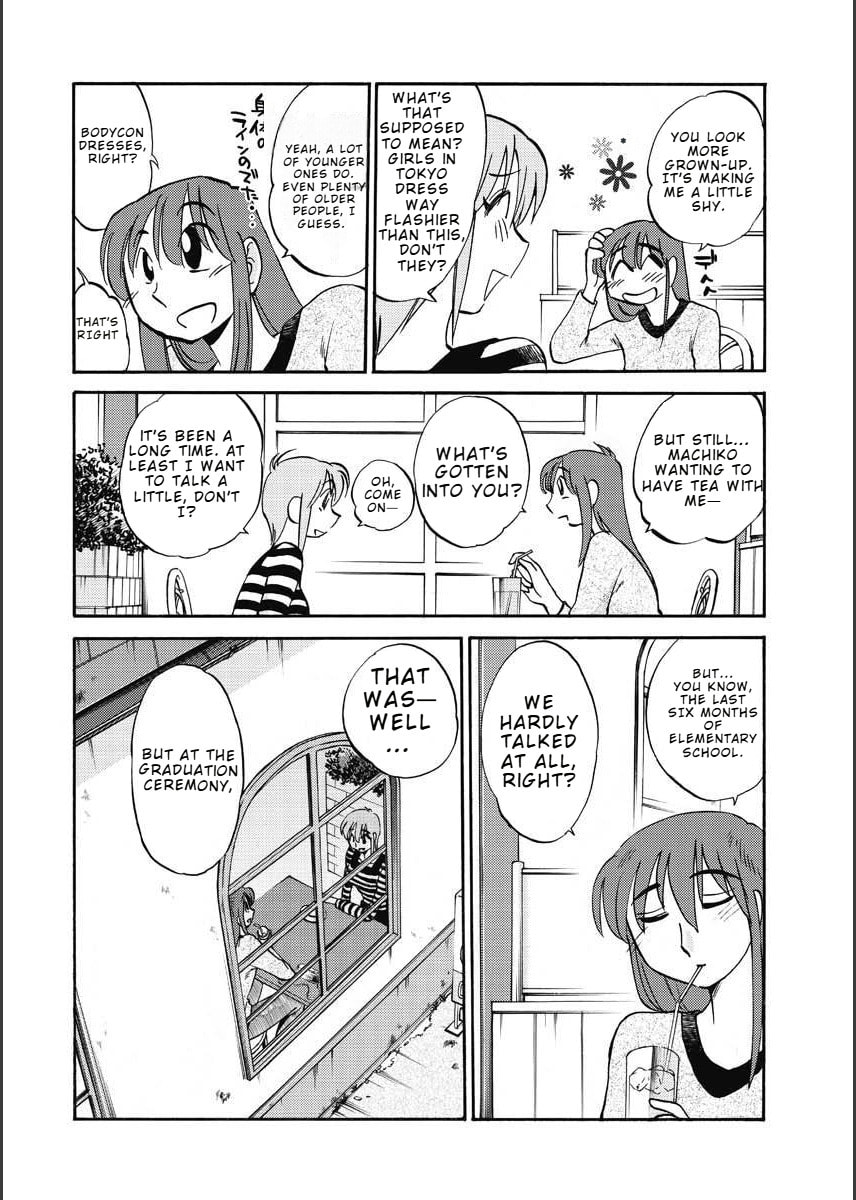 Hirugao Chapter 12 page 16 - 