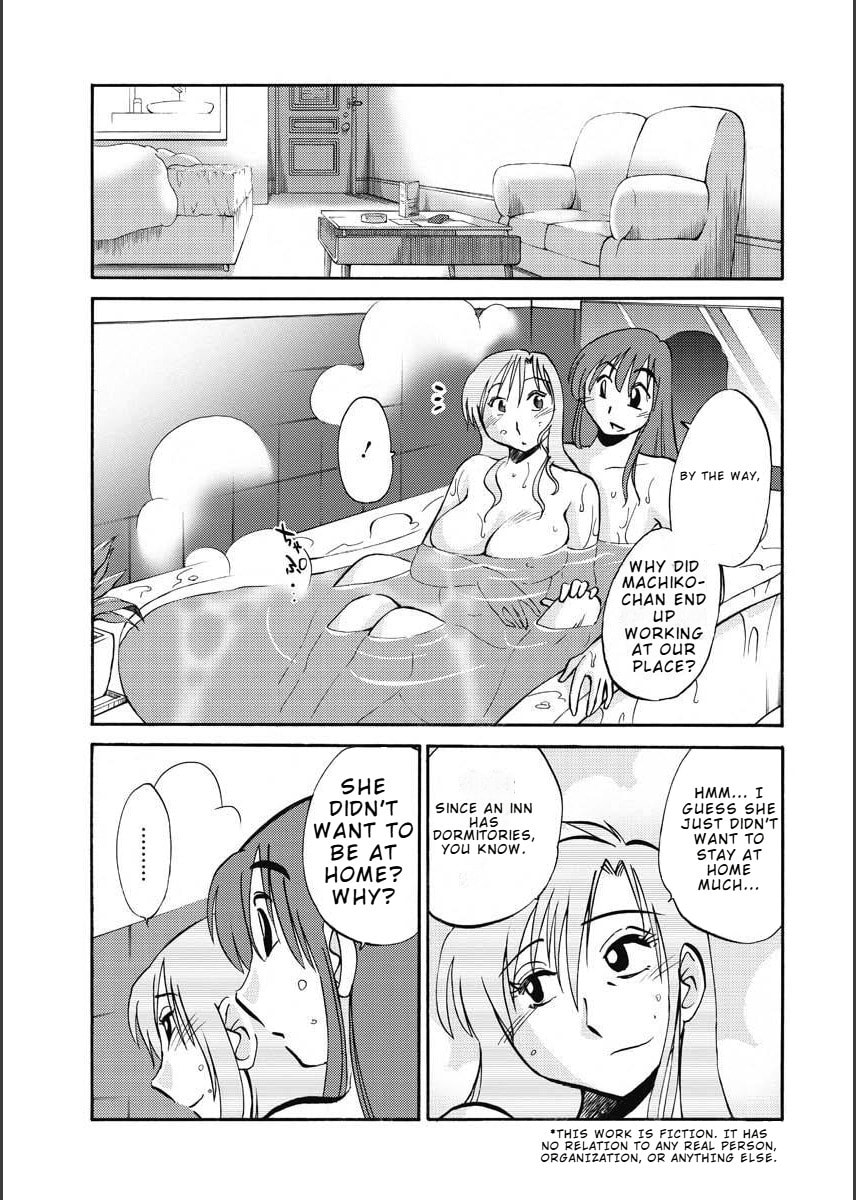 Hirugao Chapter 12 page 5 - 