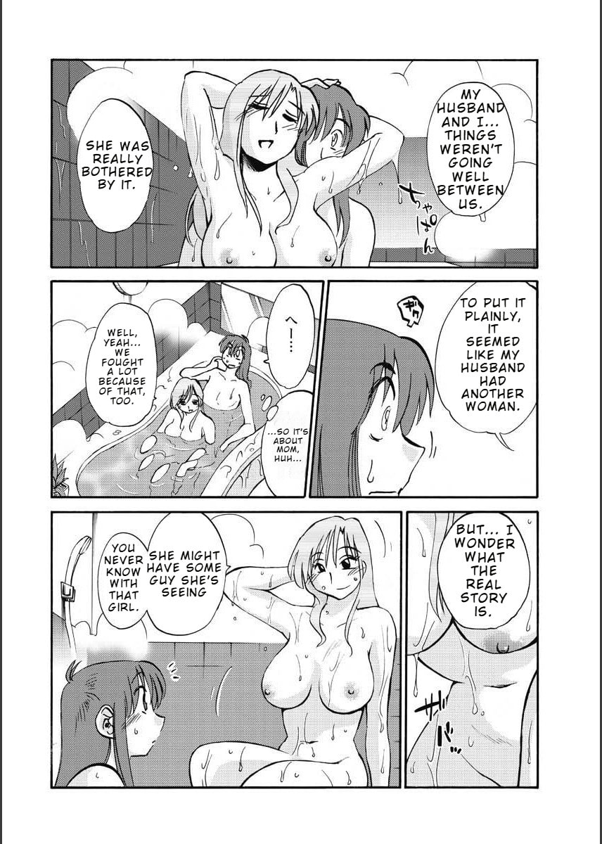 Hirugao Chapter 12 page 6 - 