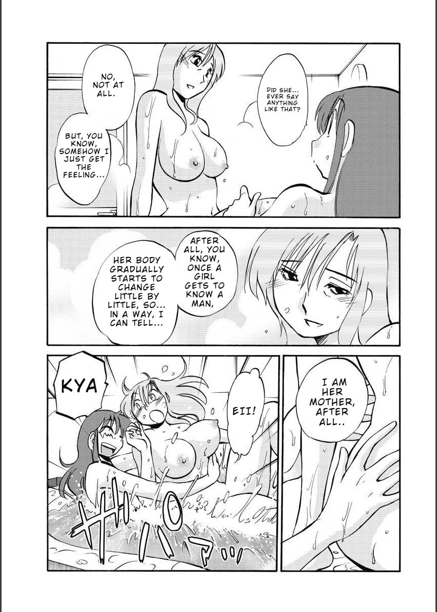 Hirugao Chapter 12 page 7 - 