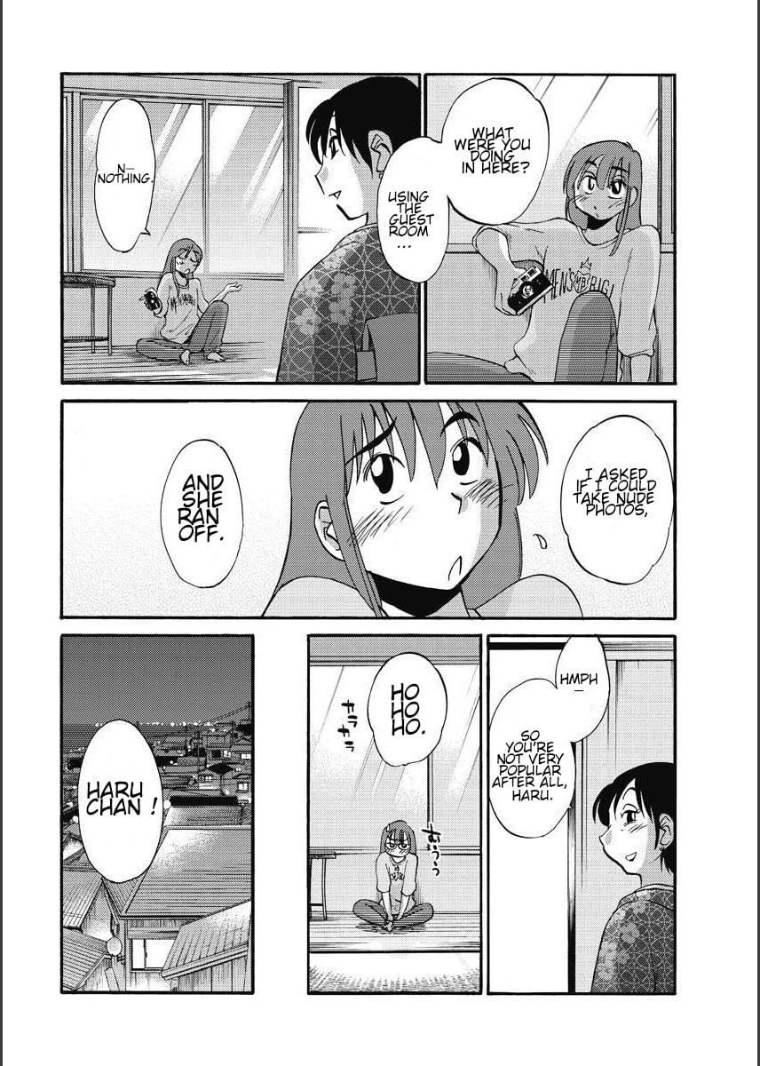 Hirugao Chapter 13 page 12 - 