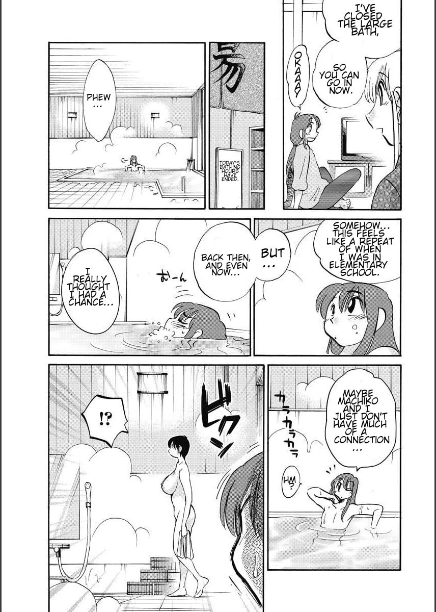 Hirugao Chapter 13 page 13 - 