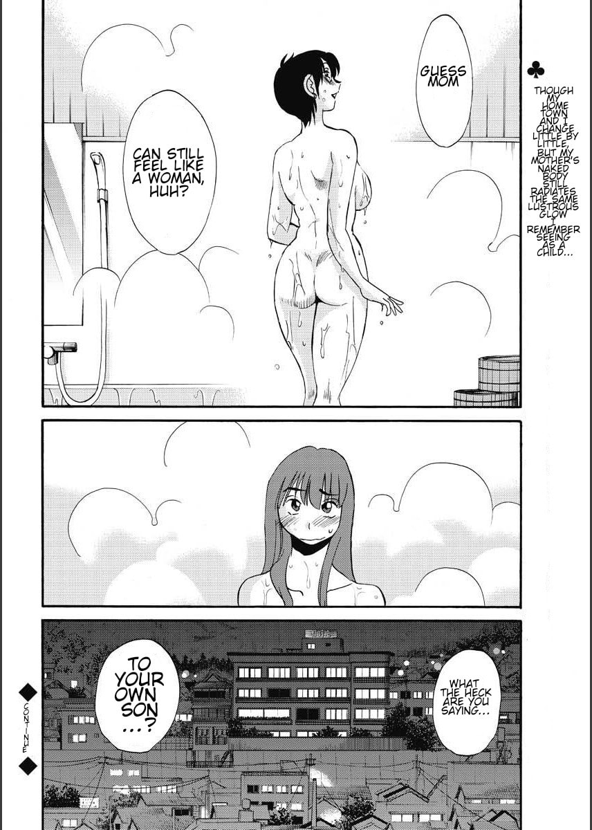 Hirugao Chapter 13 page 20 - 