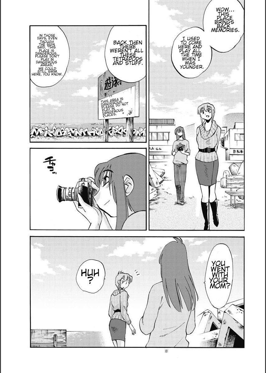 Hirugao Chapter 13 page 3 - 