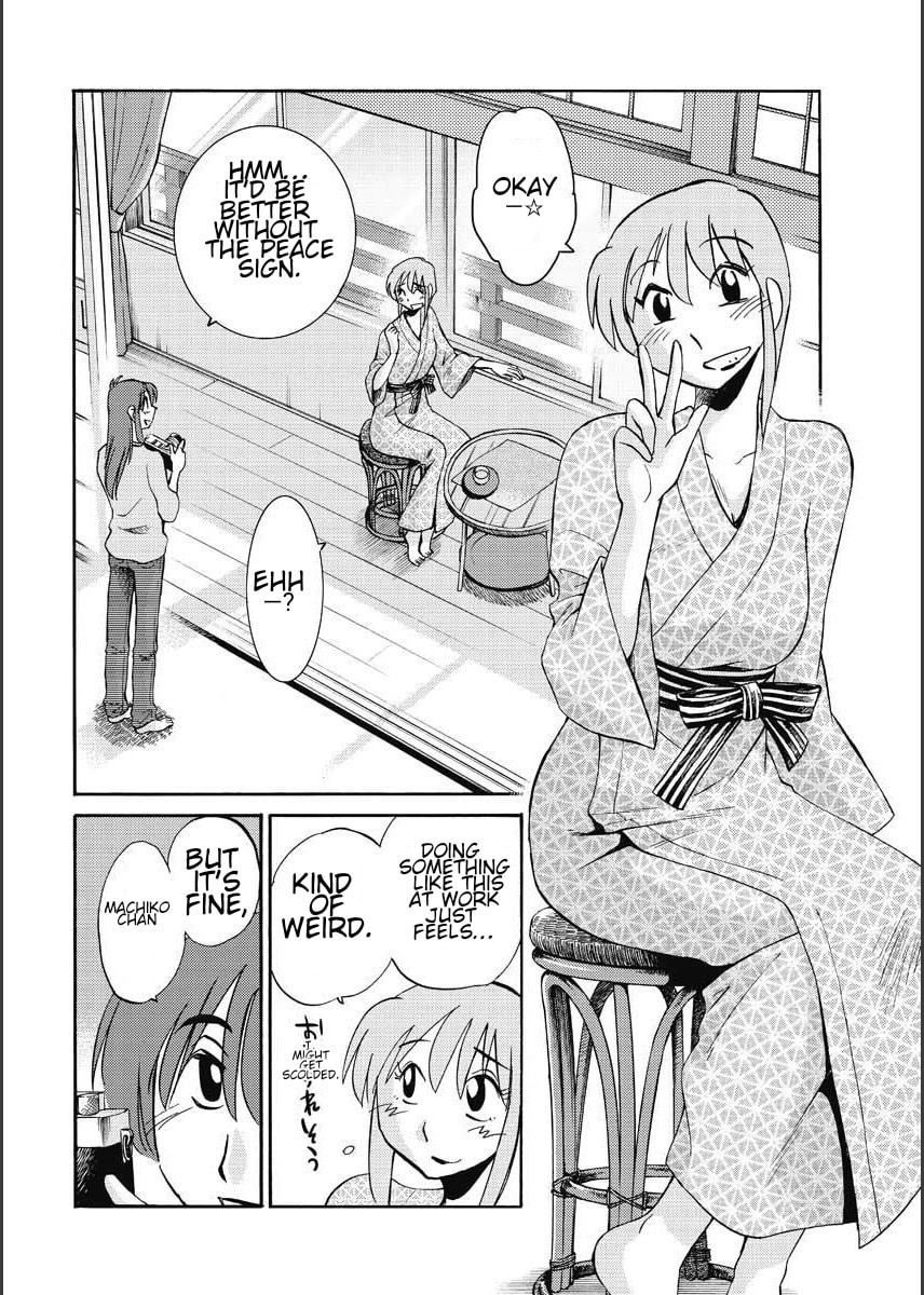 Hirugao Chapter 13 page 6 - 