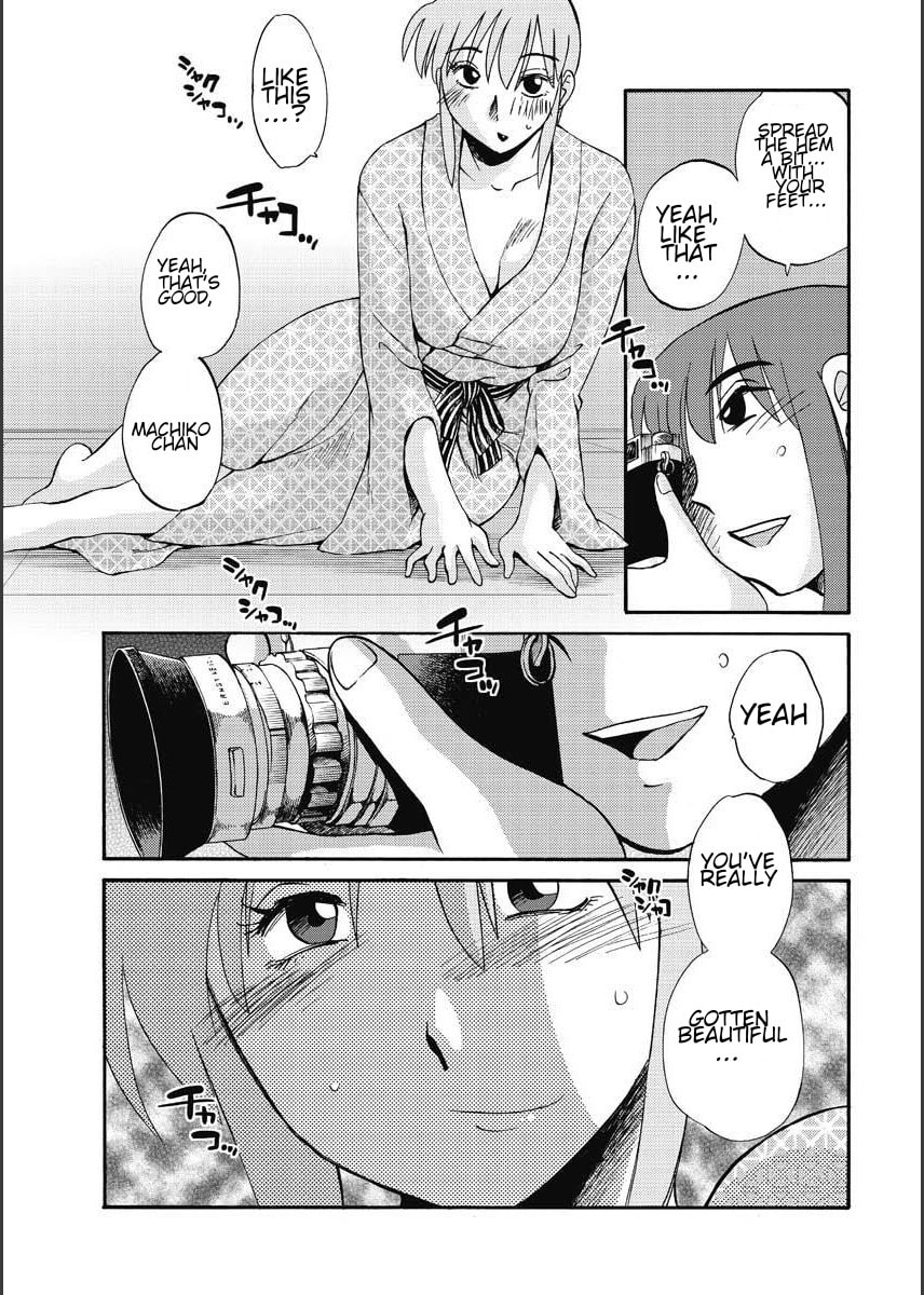Hirugao Chapter 13 page 7 - 