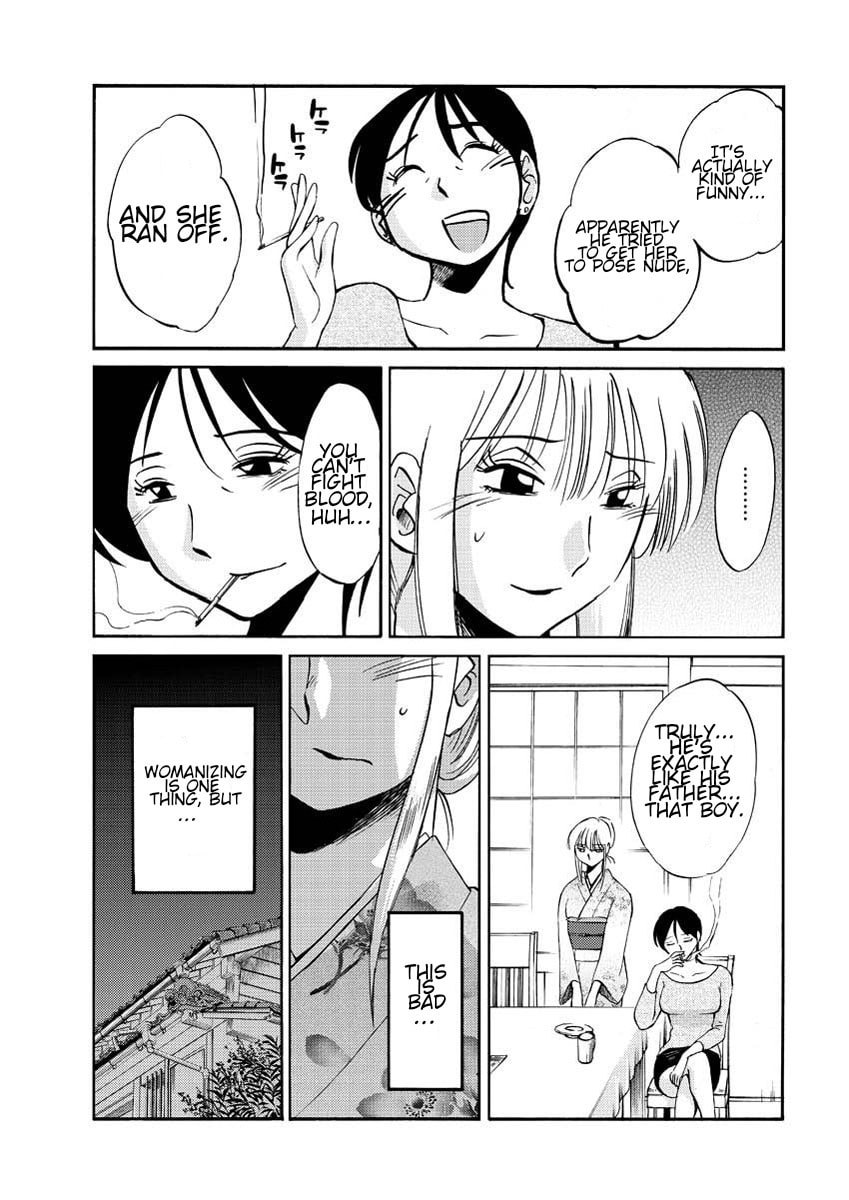 Hirugao Chapter 14 page 11 - 