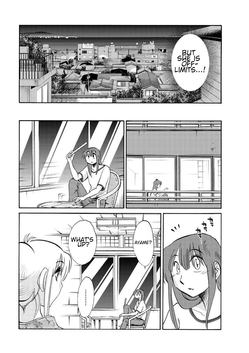 Hirugao Chapter 14 page 12 - 