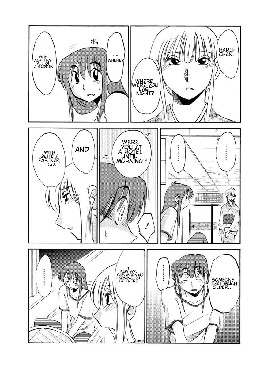 Hirugao Chapter 14 page 13 - 