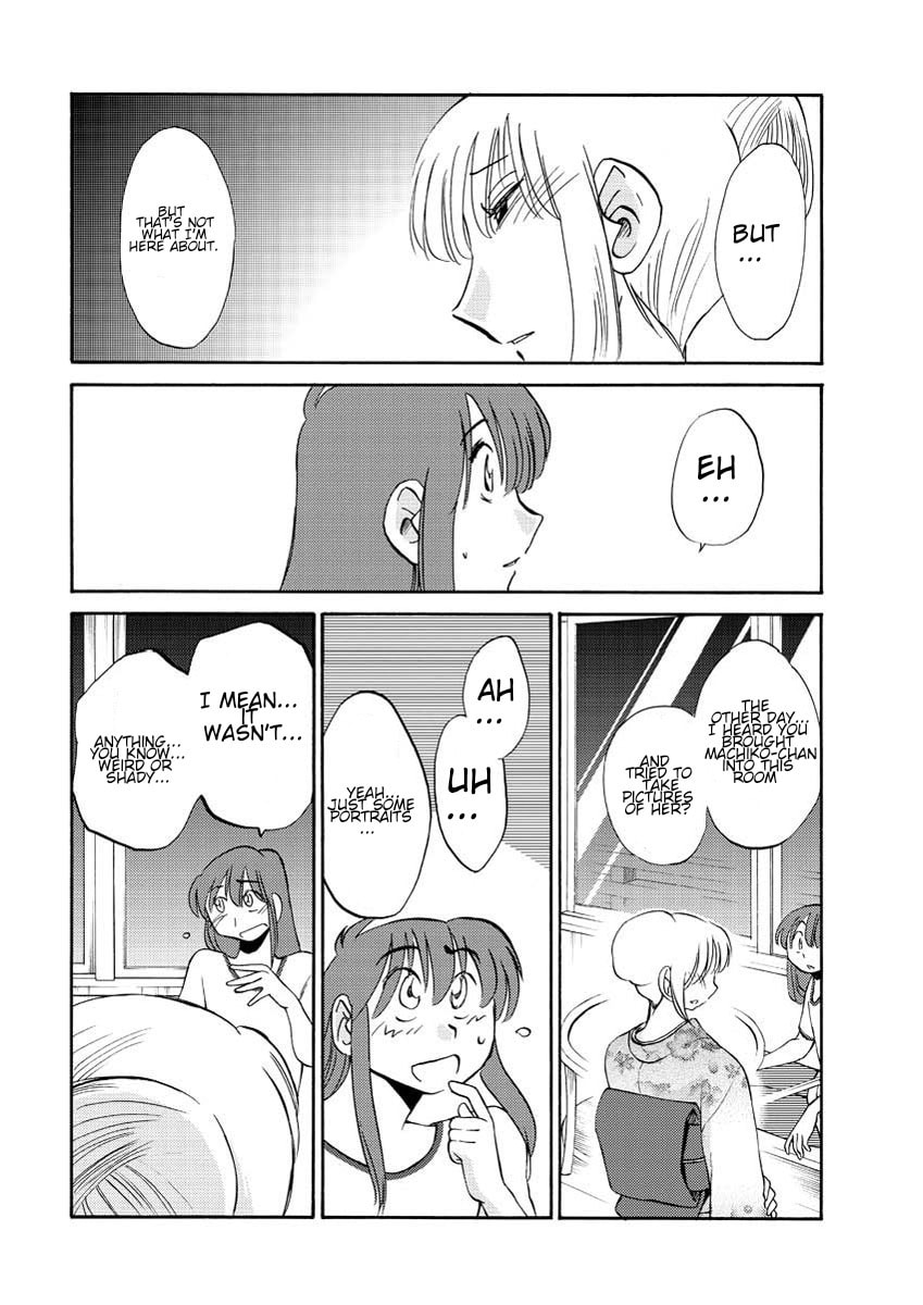 Hirugao Chapter 14 page 14 - 