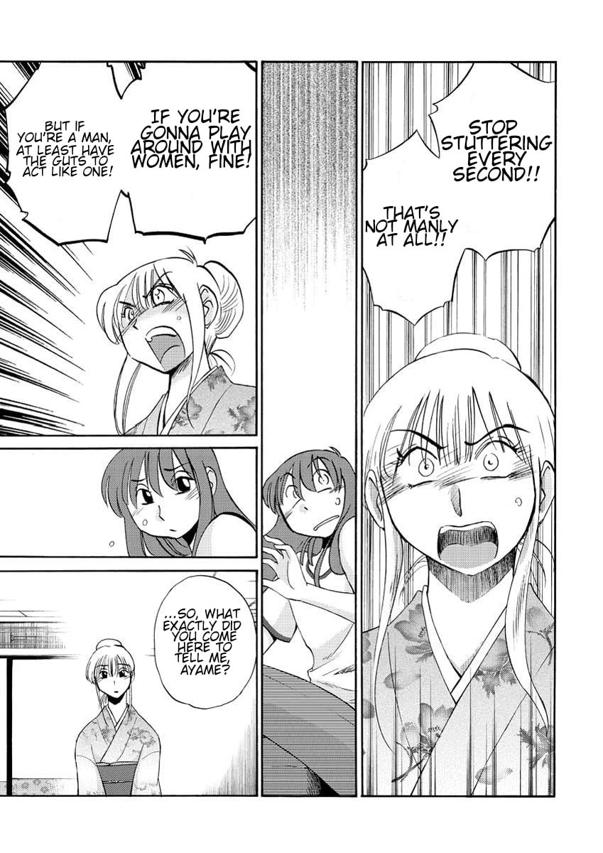 Hirugao Chapter 14 page 15 - 