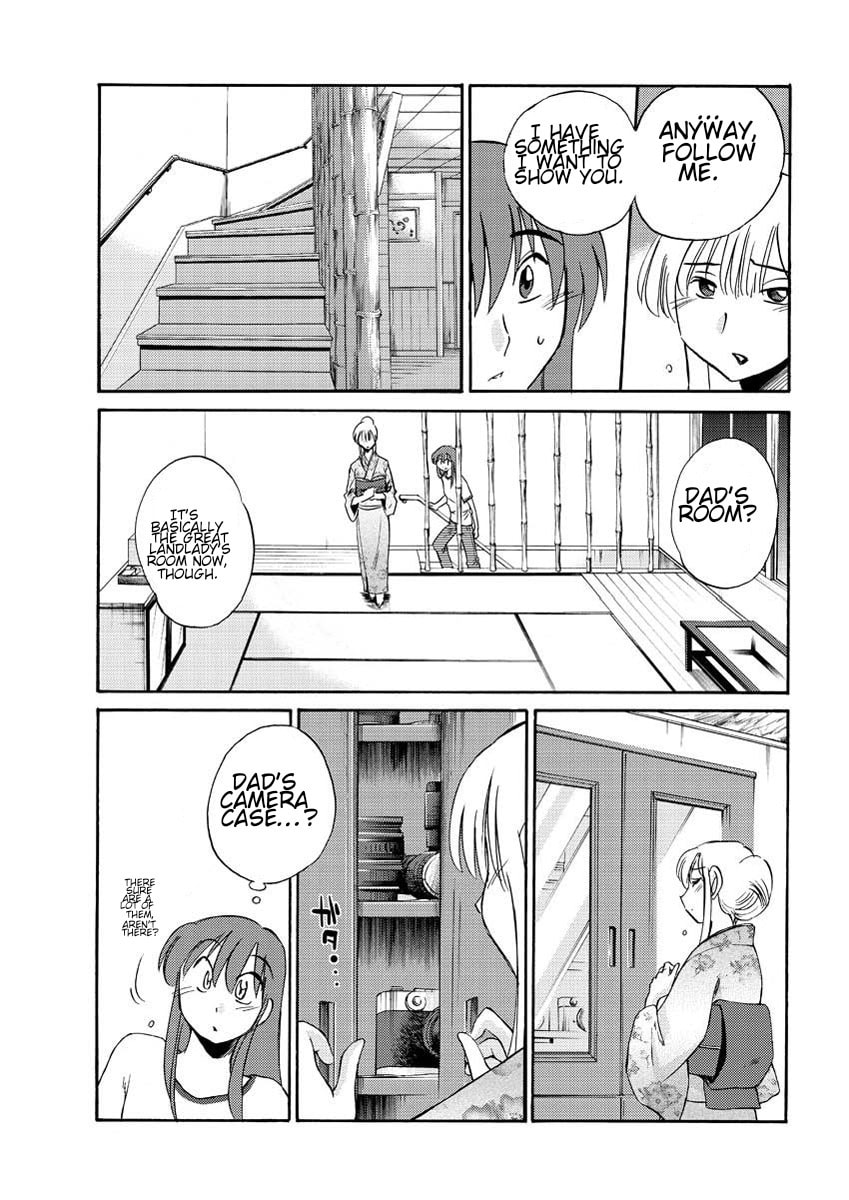 Hirugao Chapter 14 page 17 - 