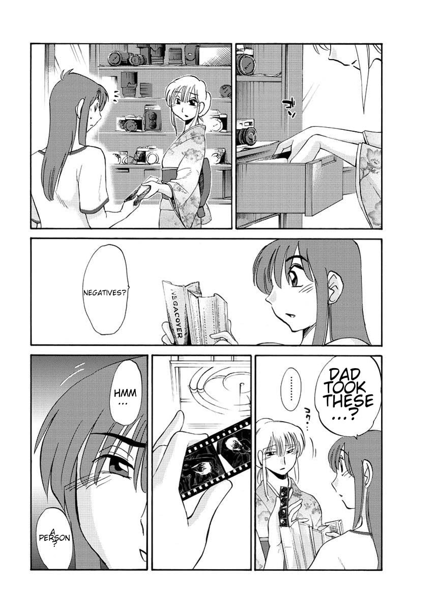 Hirugao Chapter 14 page 18 - 