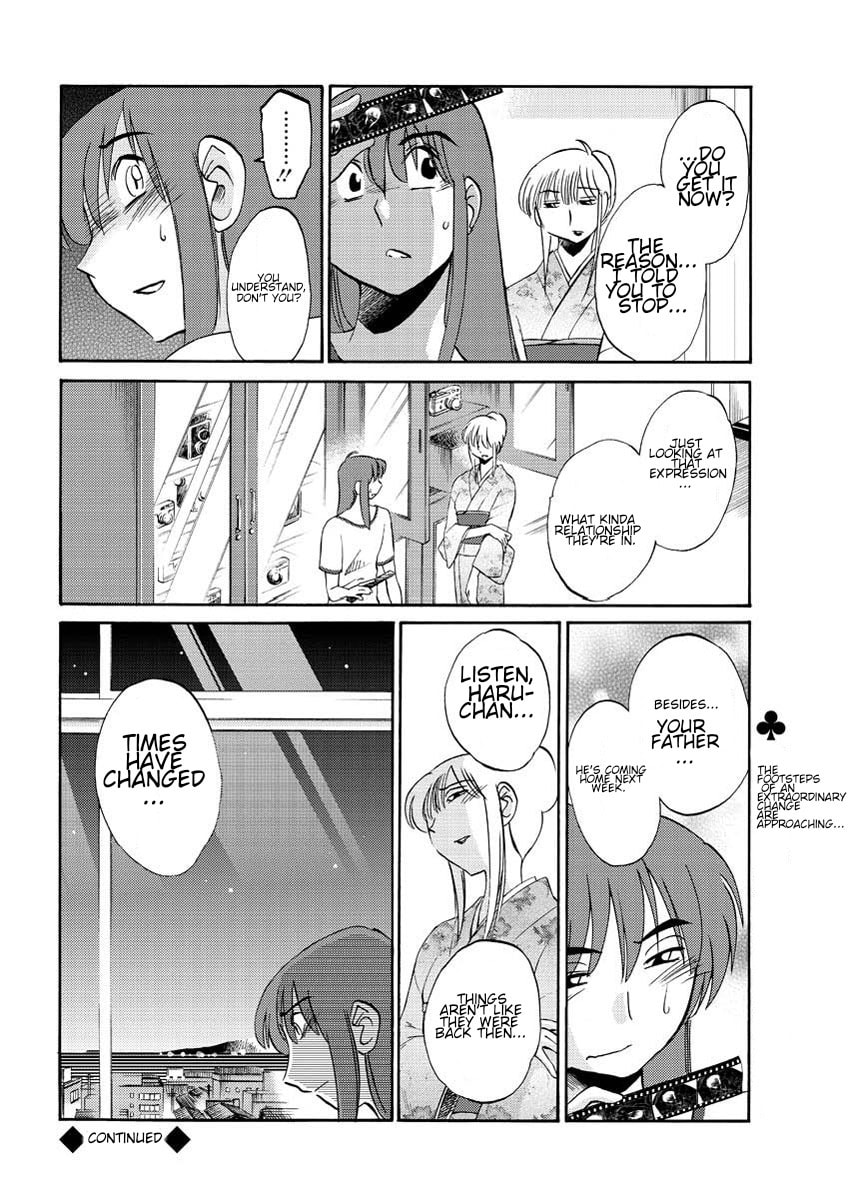 Hirugao Chapter 14 page 20 - 