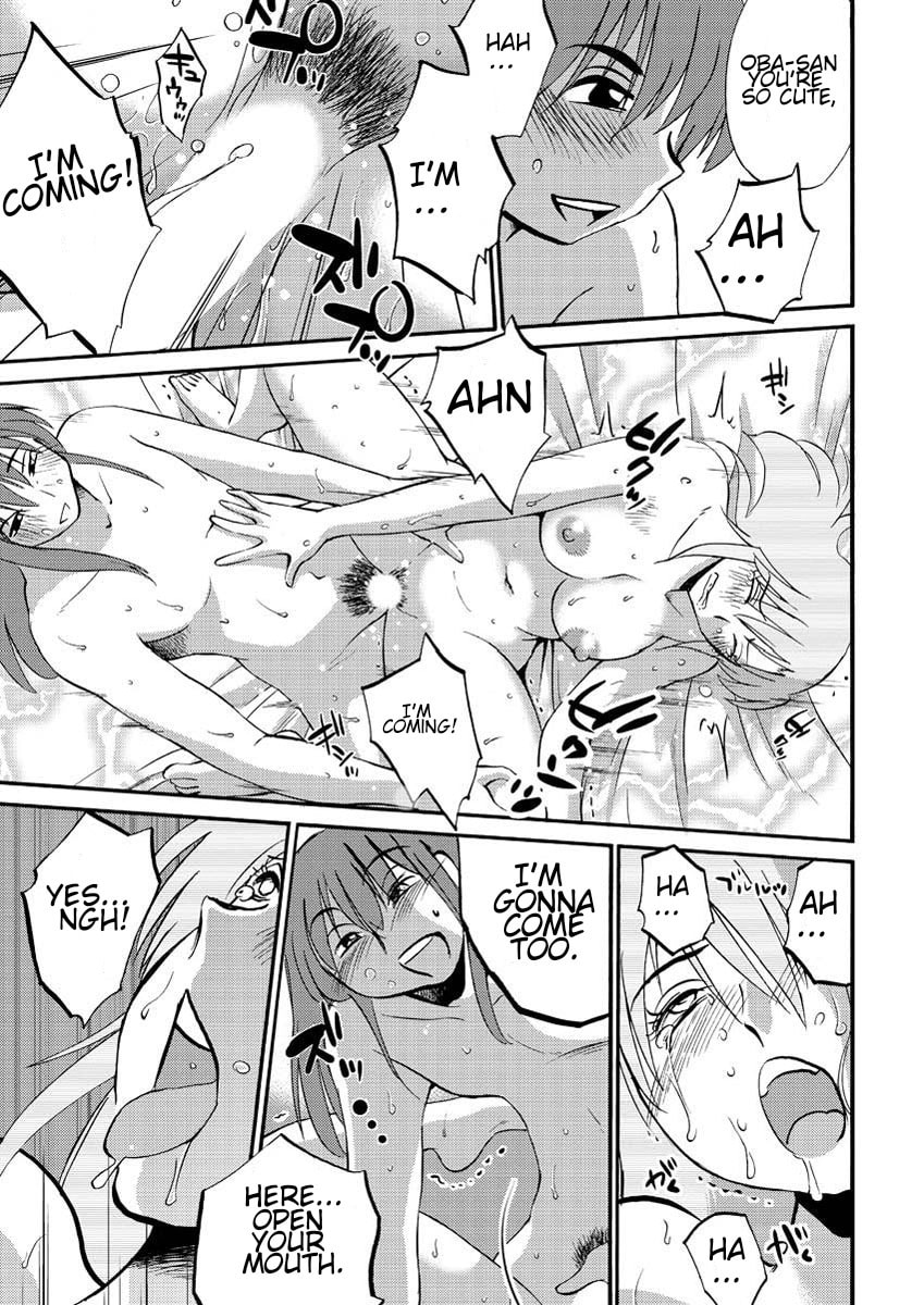 Hirugao Chapter 14 page 5 - 