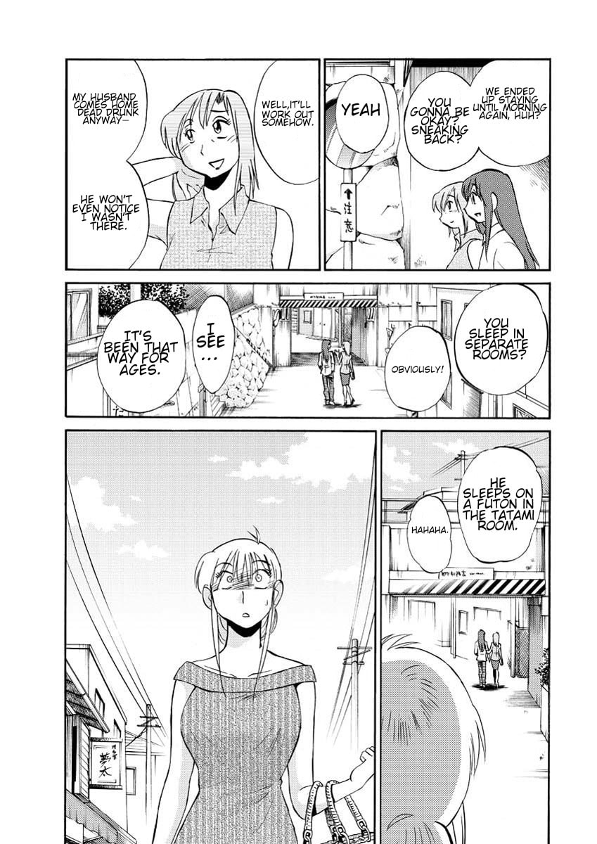 Hirugao Chapter 14 page 7 - 