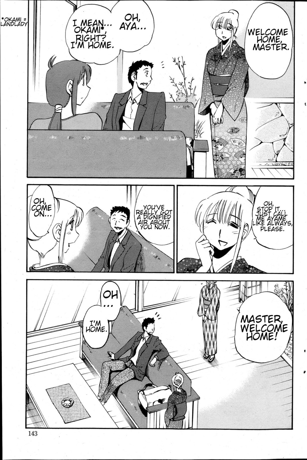 Hirugao Chapter 15 page 11 - 