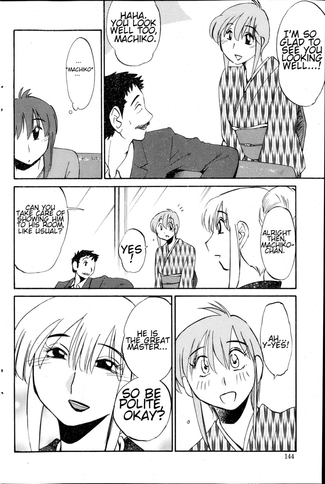 Hirugao Chapter 15 page 12 - 