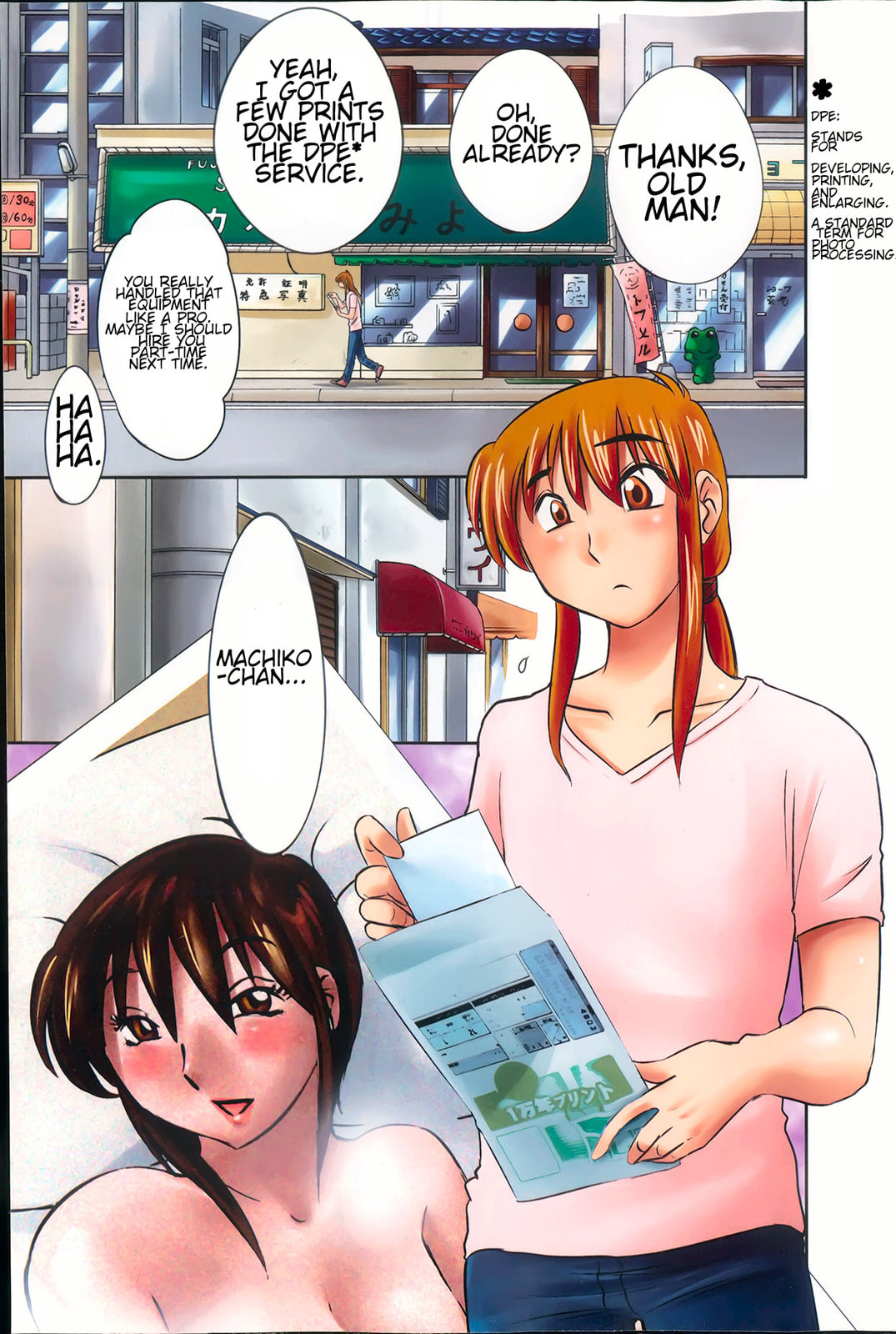 Hirugao Chapter 15 page 3 - 