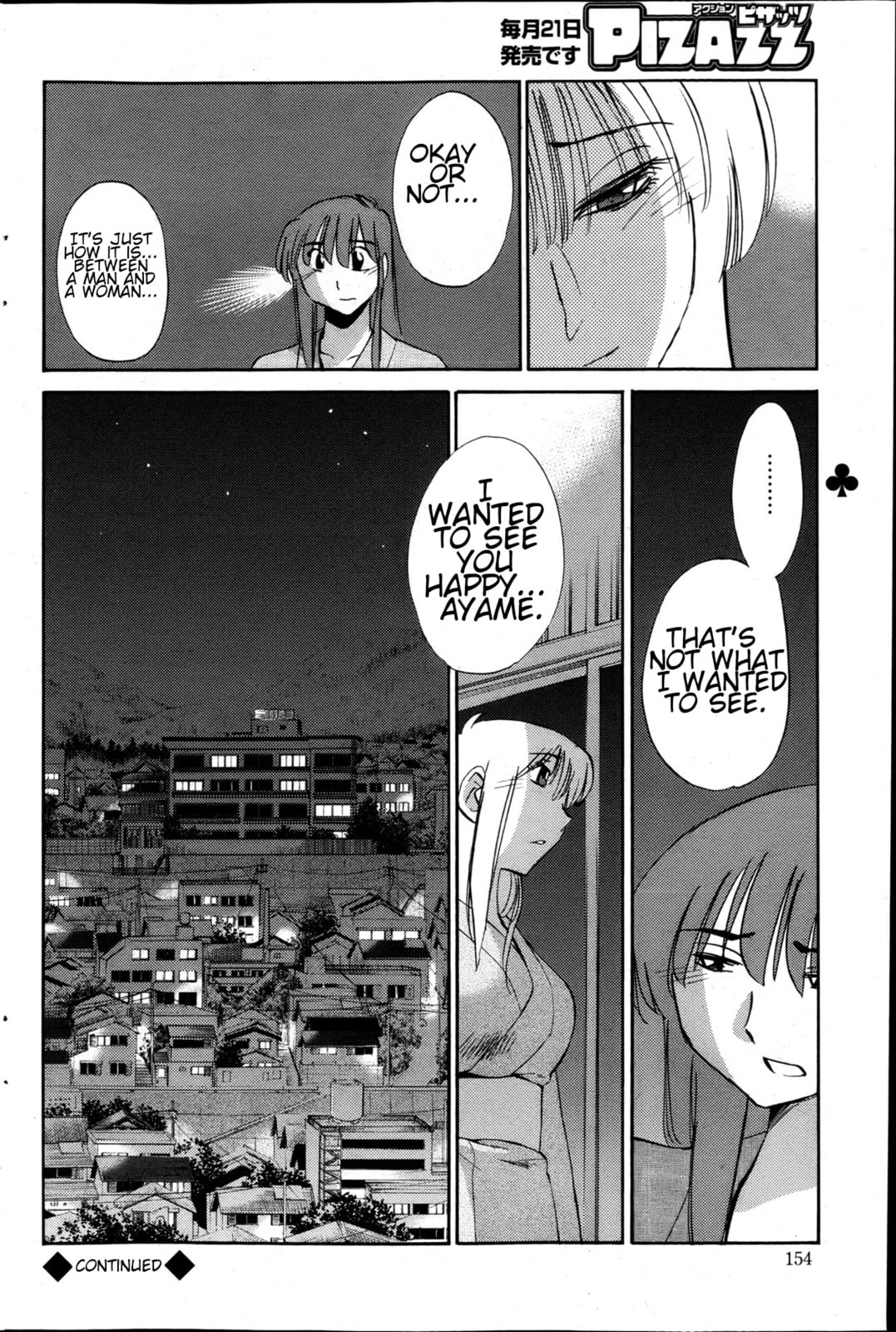 Hirugao Chapter 15 page 22 - 