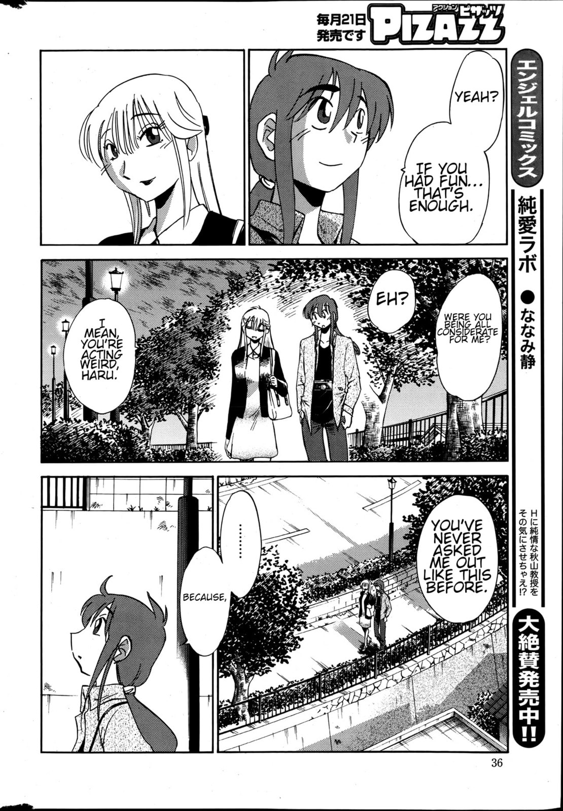 Hirugao Chapter 16 page 14 - 