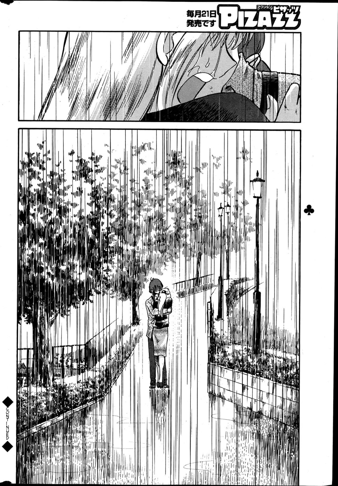 Hirugao Chapter 16 page 20 - 
