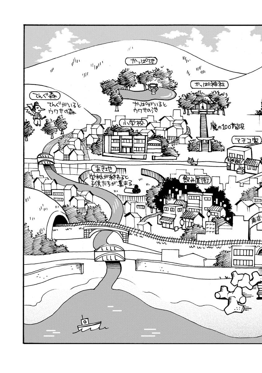 Hirugao Chapter 16 page 22 - 