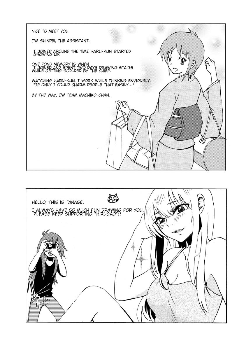 Hirugao Chapter 16 page 23 - 