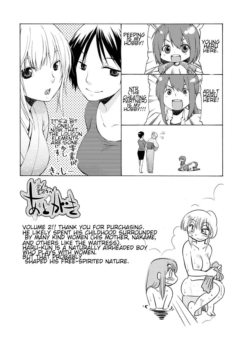 Hirugao Chapter 16 page 24 - 