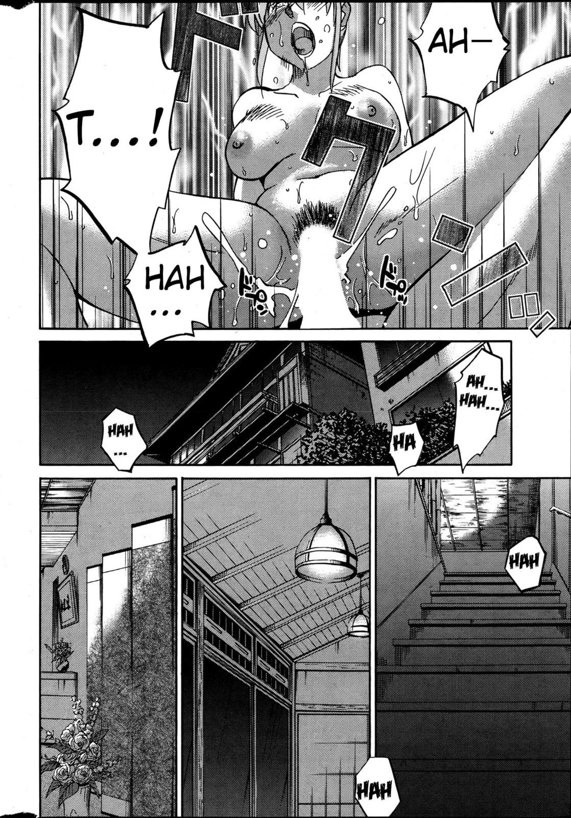 Hirugao Chapter 16 page 4 - 