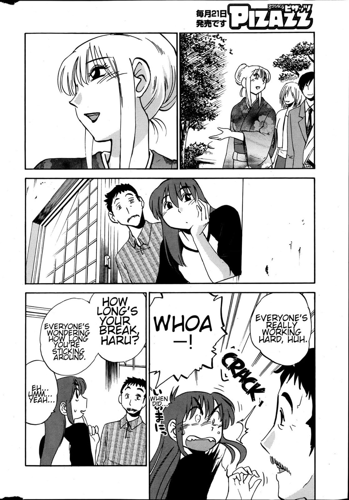 Hirugao Chapter 16 page 10 - 