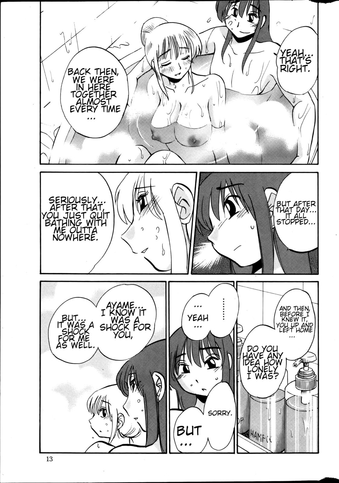 Hirugao Chapter 17 page 14 - 